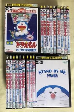 kamiメディアショップ映画ドラえもん　藤子・F・不二雄　映画全集　20巻セット　管理番号9954