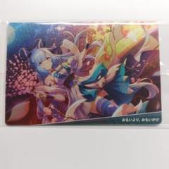 ウマ娘 ウエハース メジロアルダン
