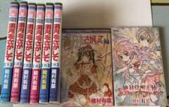 超貴重！満月をさがして原画集1&2
