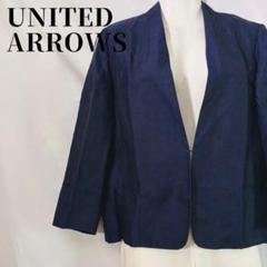 UNITED ARROWS 麻リヨセル ノーカラージャケット 40 ネイビー
