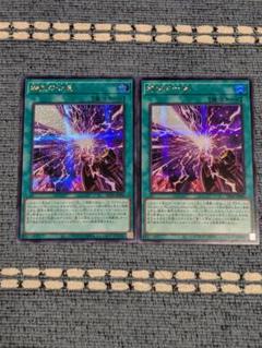 大切な人へのギフト探し 2025年最新】セブンスタキオン シークレットの人気アイテム 遊戯王OCG デュエルモンスターズ