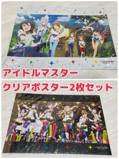 2025年最新】輝きの向こう側へ ポスターの人気アイテム - メルカリ