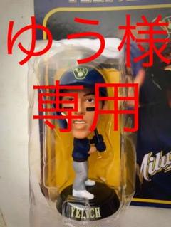 Christian Yelich イエリッチフィギュア MLB 3インチ