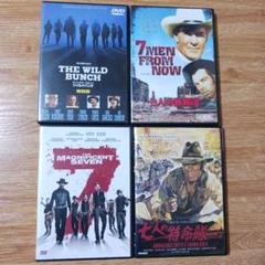 西部劇 DVD ワイルドバンチほか　まとめ売り