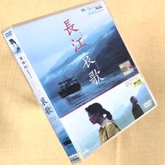2025年最新】ジャ・ジャンクーの人気アイテム - メルカリ