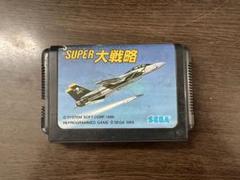 【端子研磨清掃済・動作確認済】 メガドライブソフト　 スーパー大戦略