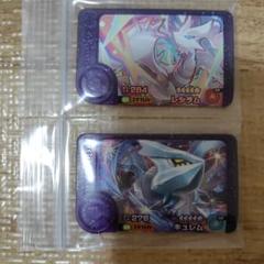 ポケモンフレンダ レシラム キュレム セット