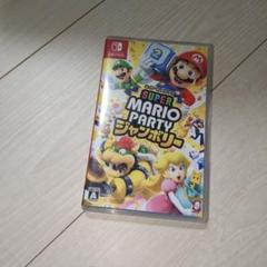ドンキ限定コースター付！スーパーマリオパーティ ジャンボリー ほぼ未使用 Switch スーパーマリオパーティ ジャンボリー - メルカリ