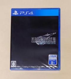 PS4版 FF7 ファイナルファンタジーVII リメイク 未開封