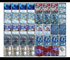 【匿名発送】【GP準優勝】青単ハイパーエナジー オリジナル】青単ハイパーエナジー【デュエマ】｜ゆーと