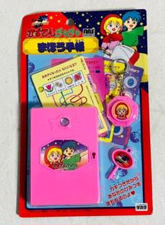 タカラ　赤ずきんチャチャ　まほう手帳