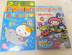 2025年最新】保育雑誌まとめ売りの人気アイテム - メルカリ