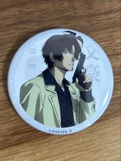 文豪ストレイドッグス 名ゼリフ缶バッジ 織田作之助 文豪ストレイドッグス 名ゼリフ 缶バッジ 第2弾 - マイルストン