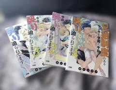 兄弟制度のあるヤンキー学園で、今日も契りを迫られてます【♡1〜４巻セット♡】