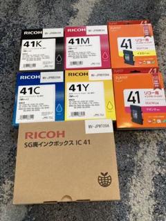 RICHO リコー 純正インクの中古/未使用品 - メルカリ RICHO リコー 純正インクの中古/未使用品 - メルカリ