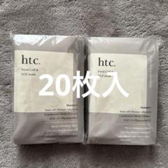 jpk　htcヒトマスク10枚とバブルマスク20枚 61c9ofdqc6L._AC_SY200_QL15_.jpg