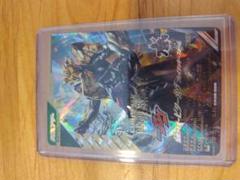 ガンバレジェンズ CX 2弾 LR ビターガヴ ブレイクッキー オマケつき