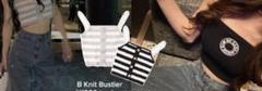 B Knit Bustier ストライプshokoアベイルsグレー