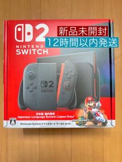 Nintendo Switch 2本体 マリオカートワールドセット 日本語専用