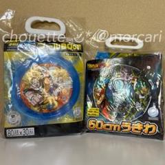ドラゴンボール　浮き輪　2個セット ドラゴンボール 浮き輪 2個セットの通販 by プラスコレクション