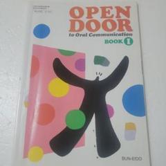 OPENDOOR to Oral Communication BOOK Ⅰ