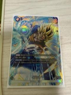 ドラゴンボール フュージョンワールド ベジット SCR 4枚 ドラゴンボールカード