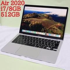 値下価格❗️MacBookAir 2020 256GB 8G Retina 箱つき Apple MacBook Air 13.3インチ Retinaディスプレイ Late 2020