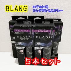 芳香剤 車 エアコン ホワイトムスクの中古 未使用品を探そう メルカリ 芳香剤 車 エアコン ホワイトムスクの中古 未使用品を探そう メルカリ