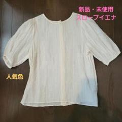 【【SLOBE IENA】新品・未使用　半袖カットソー