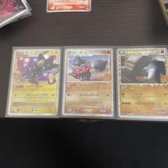 PSA10 ドンファン R ハートゴールドコレクション PSA10 ドンファン R ハートゴールドコレクション｜Yahoo!フリマ
