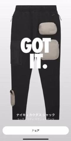 NIKE X TRAVIS SCOTT UTILITY SWEATPANTS