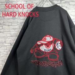 2025年最新】SOHK(School of Hard Knocks)の人気アイテム - メルカリ