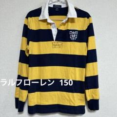 2025年最新】ラルフローレン ラガーシャツ キッズの人気アイテム