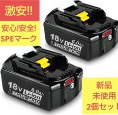 バッテリー18Vリチウムイオン2個Yookoto純正新品 ヘッドライト