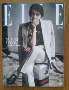 フィギュアスケート 羽生結弦 雑誌 まとめ売り yuzuru hanyu PROFESSIONAL Season 3