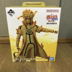 値下げ中一番くじ　ナルト・ミナト　フィギュアセット 一番くじナルトミナト＆ナルトフィギュア