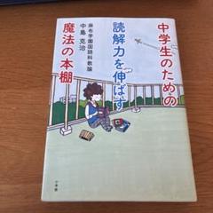 B098　学研　中学生の本棚　第１巻～第３０巻（18巻と29巻は欠巻） Amazon.co.jp: zaa-198学習ずかん百科第8巻しゃかいか1村や町