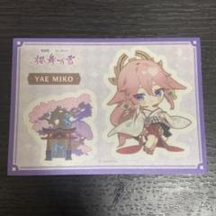 原神 八重神子 スイパラ 缶バッジ アクスタ 色紙 タオバオ 特典 原神 八重神子 スイパラ 缶バッジ アクスタ 色紙 タオバオ 特典
