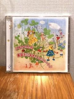 子ども童謡CD