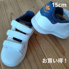 adidas Stan Smith ベルクロ スニーカー