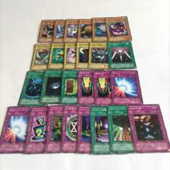 遊戯王OCG トレーディングカード コレクション 遊戯王カード 26枚 - メルカリ