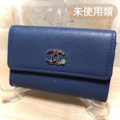 入手困難✨ 未使用に近い✨ シャネル ラッキーフラワー ココマーク カードケース