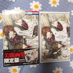 ヴァンパイア騎士 19巻 限定版　画集　画集付き Amazon.co.jp: ヴァンパイア騎士(ナイト) 19 (花とゆめCOMICS