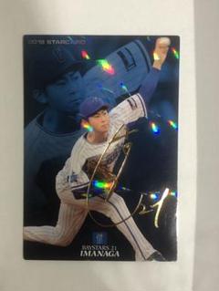 【タグ付き新品】駒田徳広氏　横浜ベイスターズ　レプリカユニフォーム 2025年最新】ベイスターズ 98の人気アイテム - メルカリ