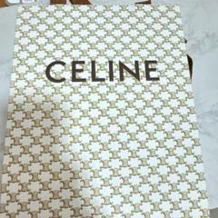 CELINE セリーヌ　紙袋　ショッパー　限定　9枚セット CELINE セリーヌ 紙袋 ショッパー 限定 9枚セット