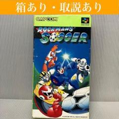 【スーパーファミコン】ROCKMAN'S SOCCER(箱・取説付)　ロックマン