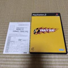 ps2 CRAZY TAXI