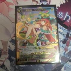 ★ウィクロス★コングラ　TOO BADLY　４枚セット★ TOO BADLY 4枚セット WIXOSS | Shop at Mercari from Japan! | Buyee