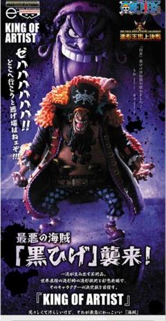 ワンピース 造形王頂上決戦 KING OF ARTIST ティーチ 輸送箱未開封 ワンピースフィギュア マーシャル・D・ティーチ 2種 未開封品