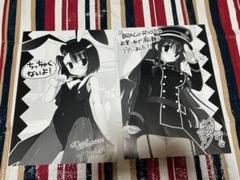 期間限定送料無料】 Amazon.co.jp: 天神乱漫 ゆずソフト